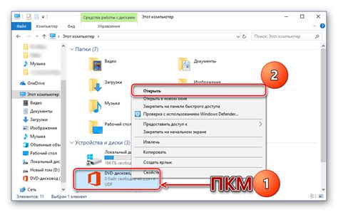 Убедитесь, что на вашем компьютере установлен нужный пакет Microsoft Office