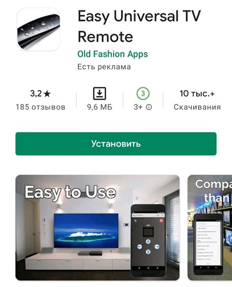 Убедитесь, что пульт подключен к сети