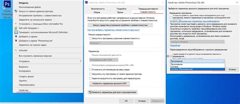 Увеличение масштаба интерфейса