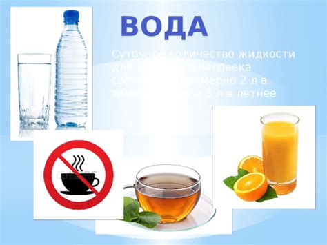Увеличим количество жидкости 
