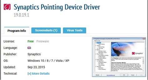 Удаление драйвера Synaptics Pointing Device - пошаговая инструкция