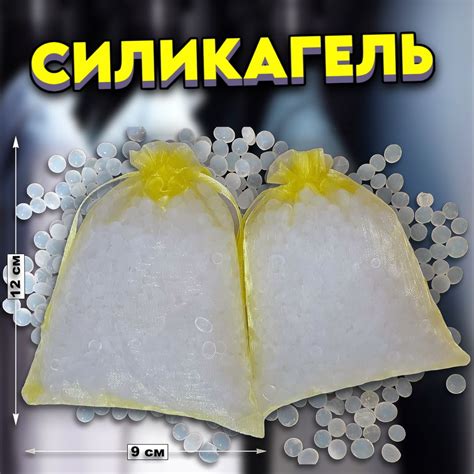 Удаление избыточной влаги