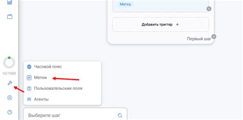 Удаление метки pandect из настроек