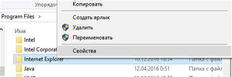 Удаление папки solidworks_flexnet_server: удаление файлов