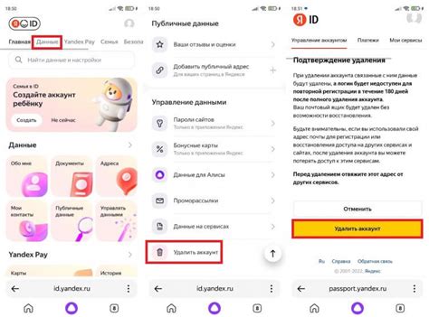 Удаление почты с Android Realme