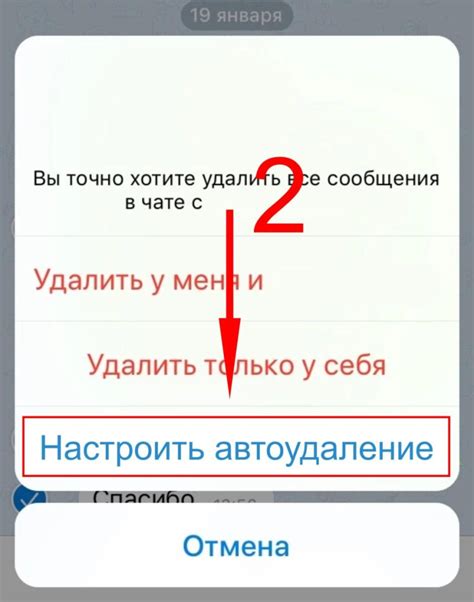 Удаление хэштега в Телеграмме: пошаговая инструкция