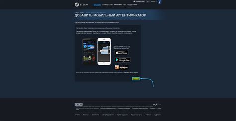 Удалите и установите приложение Steam