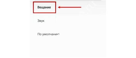 Удалите нежелательное приложение