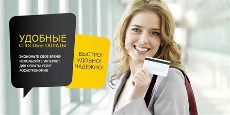Удобный способ - оплата наличными