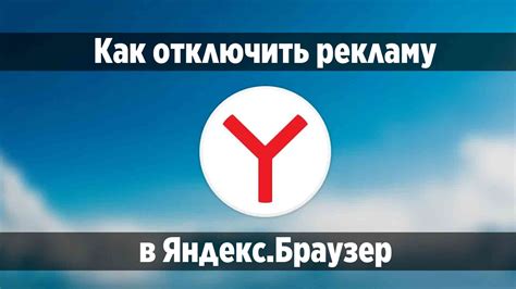 Удобство использования сервисов Яндекса