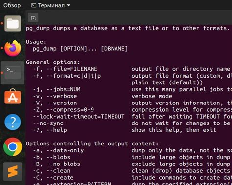 Узнать IP адрес базы данных PostgreSQL с использованием плагина "pg_stat_statements"