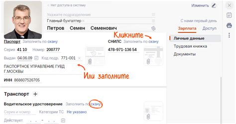 Укажите дополнительные данные