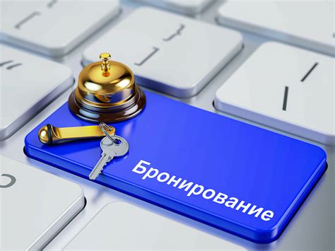 Укажите желаемые даты пребывания