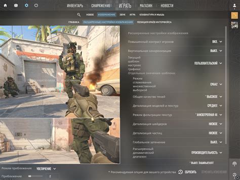 Улучшение графики в CS GO с помощью настроек Nvidia