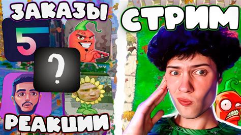 Улучшение реакции и отзывчивости игры