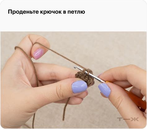 Улучшение схемы вязания крючком c2s