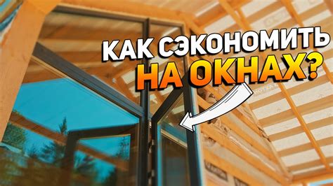 Улучшите внешний вид горного хрусталя