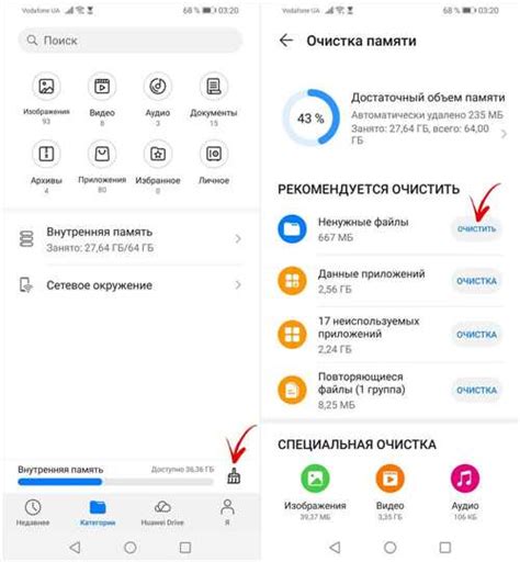 Ультра-быстрый способ для очистки кэша на телефоне Vivo