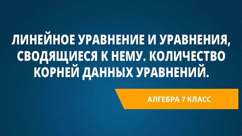 Умы, сводящиеся вместе