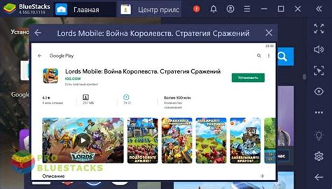 Управление аккаунтами через Лордс Мобайл