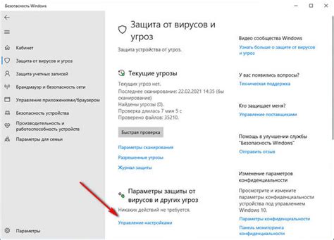 Управление настройками ночного режима