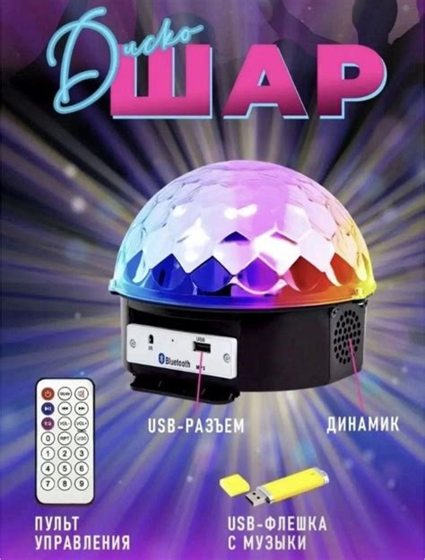 Управление флешкой