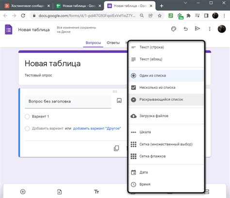 Упрощение анализа с Google Формами