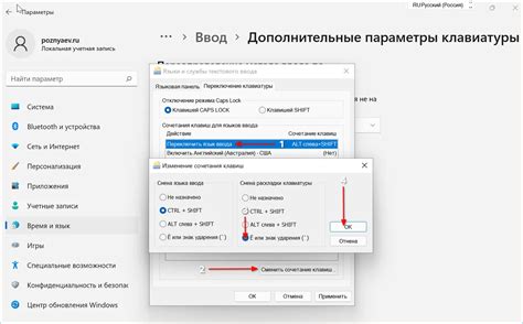 Установите дополнительные языковые пакеты