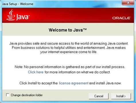 Установите Java Runtime Environment