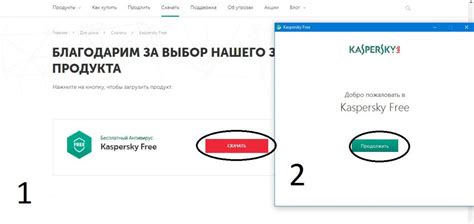 Установка Касперского Стандарт на компьютер без ошибок