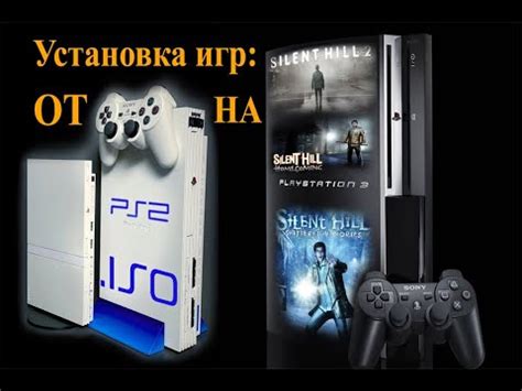 Установка Ютуб на PS3 с поддержкой HEN