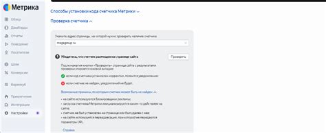 Установка Яндекс форм на телефон: пошаговая инструкция