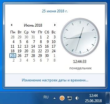 Установка времени: