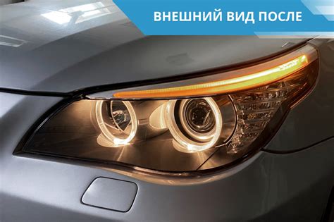 Установка и замена биполярных светодиодных ламп в автомобиле