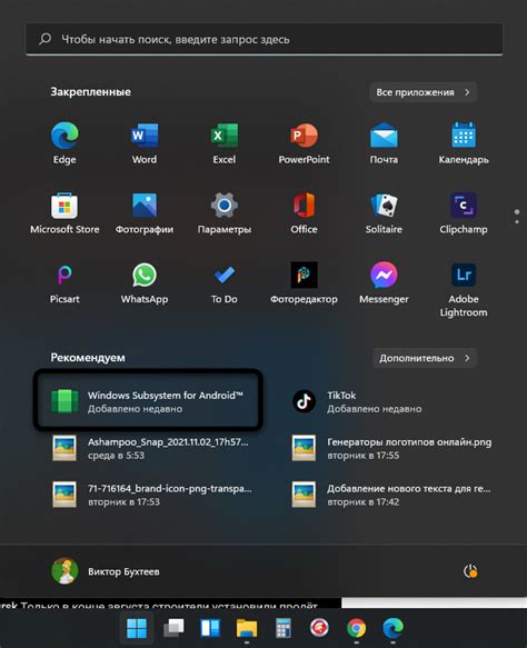 Установка и запуск