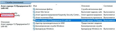 Установка и настройка отладчика на сервере 1С 8.3 на Linux
