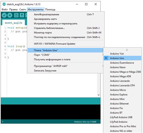 Установка и настройка Arduino IDE
