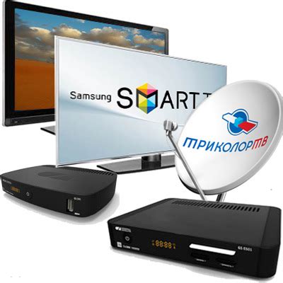Установка и настройка smart-карты НТВ+