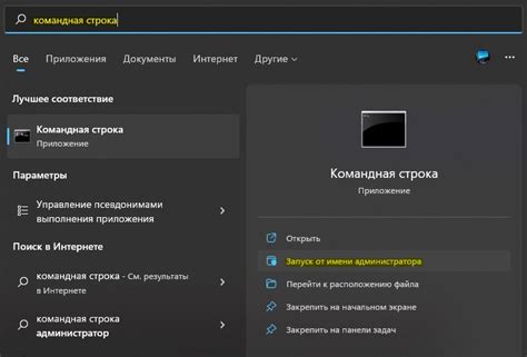 Установка и проверка системы запуска