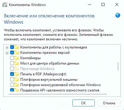 Установка легких компонентов