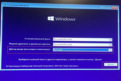 Установка на Windows