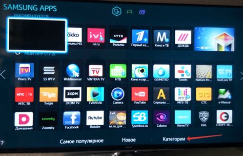 Установка приложений на смарт ТВ Digma