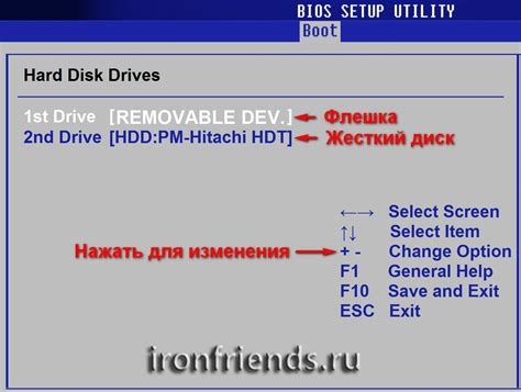 Установка приоритета загрузки с USB или CD