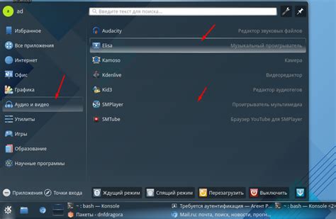 Установка проигрывателя на ровную поверхность