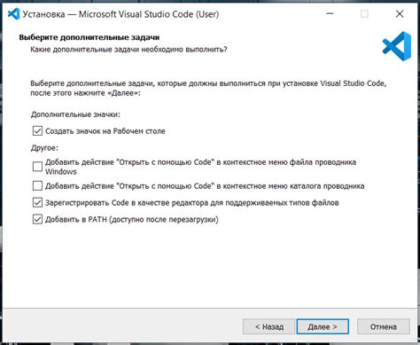 Установка рабочей области