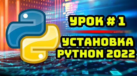Установка русского языка в Python с использованием библиотеки keyboard