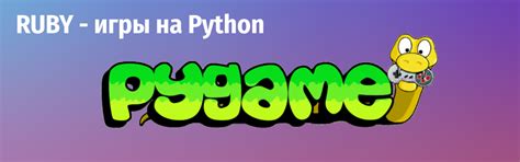 Установка русского языка в Python с использованием библиотеки pyinputplus