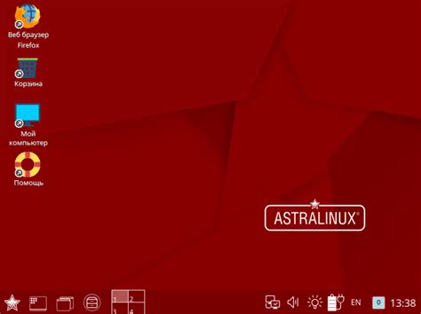 Установка Astra Linux