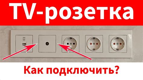 Установка Gets TV: пошаговая инструкция