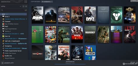 Установка Steam и других игровых платформ